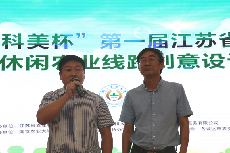 15 江苏省旅游局综合法规处陈劲松处长和88038威尼斯杨旺生院长现场点评.JPG