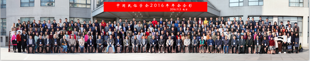 大会合影.png