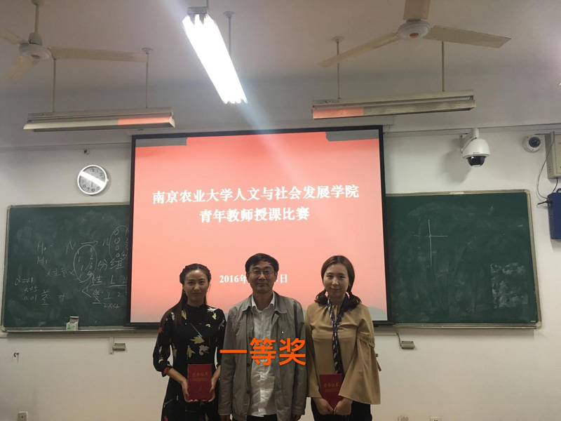 一等奖.JPG